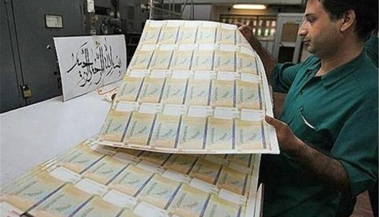 اسناد خزانه