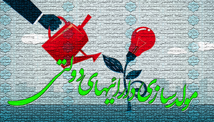 فرار دستگاه دولتی از شفاف سازی اموال