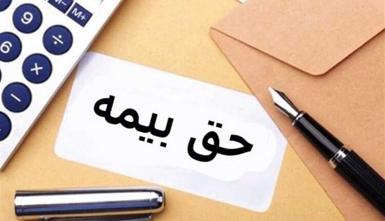 کلیپ آموزشی بیمه قراردادهای پیمانکاری و قراردادهای غیرعمرانی